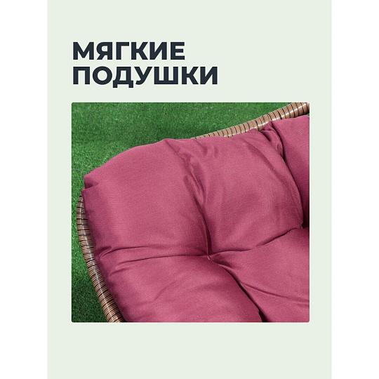 Подвесное кресло Кокон, 1-мест, 125х105х195 см, 100 кг, Груша, кофейное, ротанг, подушка бордовая, Y6-1803