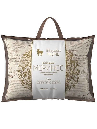 Подушка 50 х 70 см, Меринос, чехол 100% хлопок, Волшебная ночь, 730675