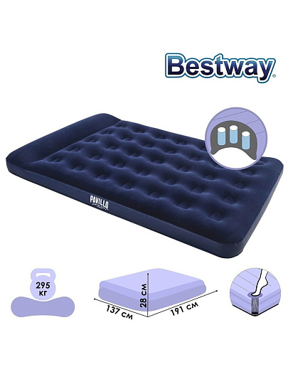 Матрас надувной Bestway, 191х137х28 см, 332029/67225, насос встроенный, ножной, флокированный, 300 кг