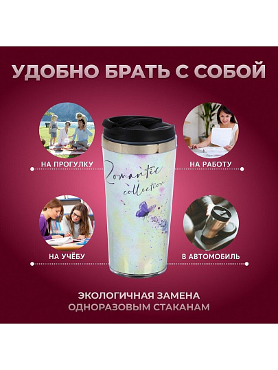 Термокружка нержавеющая сталь, пластик, 0.42 л, Daniks, Лаванда, колба нержавеющая сталь, FD-06-20