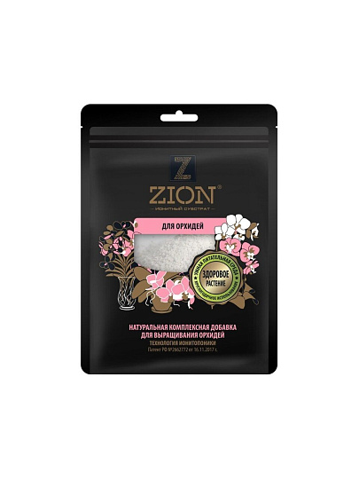 Удобрение для орхидей, субстрат, минеральное, гранулы, 250 г, Zion