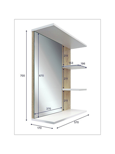 Зеркало с полками Доминикана 47 дуб Сонома, DORATIZ 2711.175