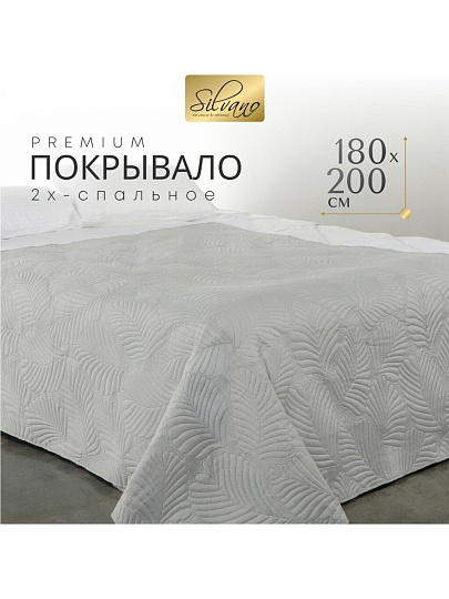 Покрывало 2-спальное, 180х200 см, 100% полиэстер, стеганое, Silvano, Фауна, стальное