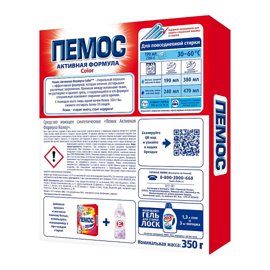 Стиральный порошок Пемос, 0.35 кг, автомат, для цветного белья, Color