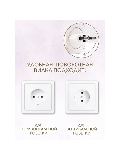 Аромадиффузор Breesal, 20 мл, Свежесть прованса, ELDF001