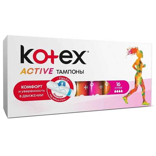 Тампоны Kotex, Актив, 16 шт, 1353920