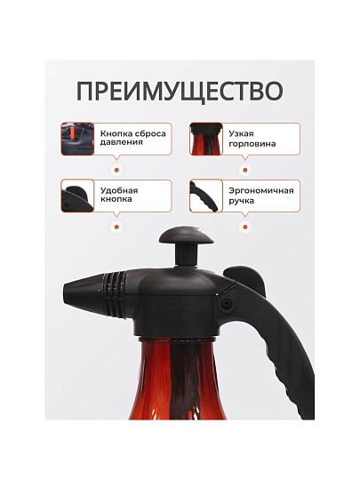 Опрыскиватель садовый Жук, 2 л, пластик, Люкс, ОП-270 7788-00