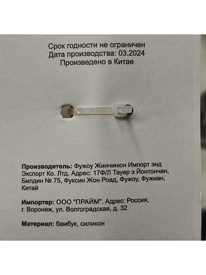 Ложка поварская силикон, с прорезями, навеска, Daniks, Freshness, CL04732BC13
