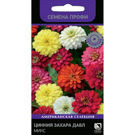 Семена Цветы, Цинния, Захара дабл микс, Семена Профи, цветная упаковка, Поиск