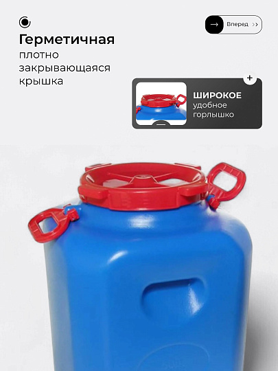 Бочка пластик, для воды, 50 л, квадратная, с ручками, цветная, 10193066, Дачная, Радиан