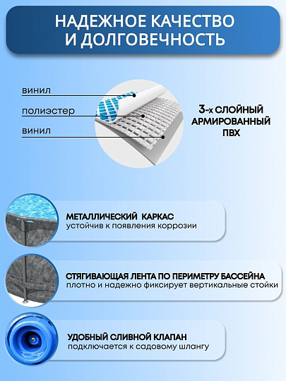 Бассейн каркасный Bestway, 610х132 см, 561KE, фильтр-насос, лестница, тент, 33240 л, полисферы