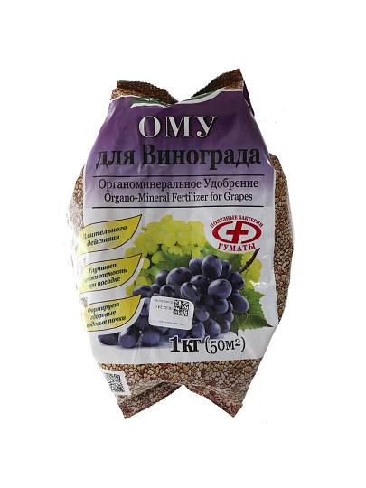 Удобрение для винограда, органоминеральное, 1 кг, БХЗ