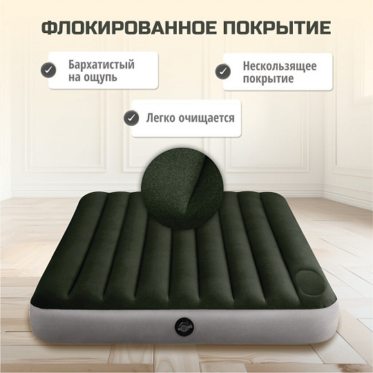 Матрас надувной Intex, 203х152х25 см, 64763, насос встроенный, ножной, флокированный, 272 кг