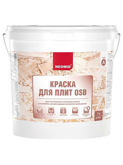 Краска водно-дисперсионная, Neomid, акриловая, для плит OSB, моющаяся, влагостойкая, полуматовая, 7 кг