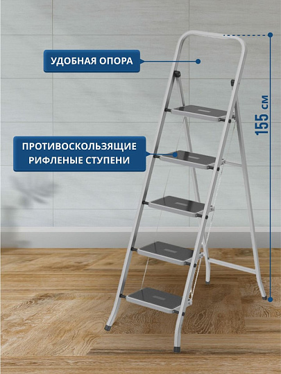 Стремянка 1 секция, 5 ступеней, сталь, 1.55 м, 120 кг, Dogrular, Class plus, 123305