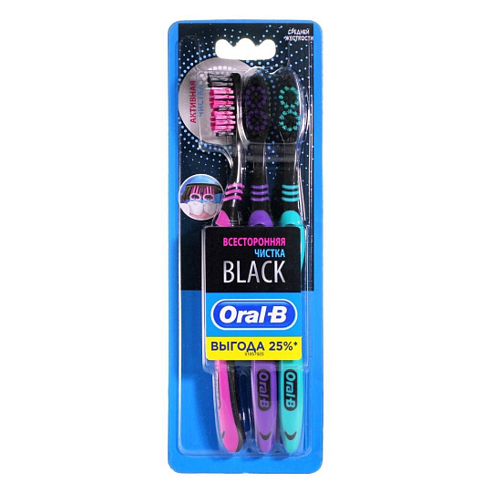 Зубная щетка Oral-B, Всесторонняя чистка Black, средней жесткости, 3 шт