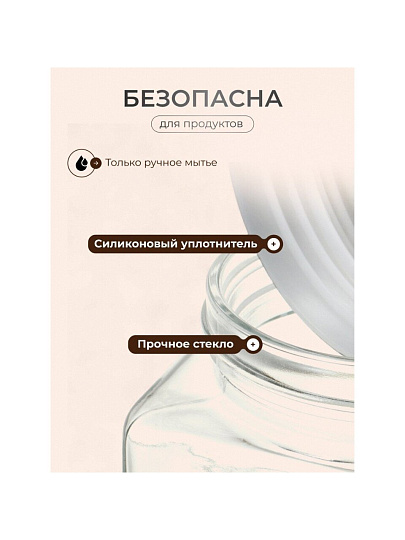 Банка для сыпучих продуктов, стекло, 0.45 л, с крышкой, Квадро, Y4-5383
