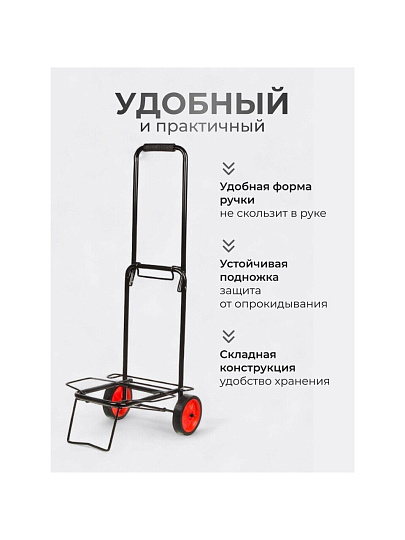 Тележка хозяйственная 100х38х44 см, пластик, металл, складная, без сумки, A150013