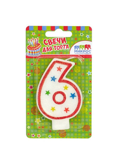 Свеча для торта, 7.6 см, Микрос, Цифра №6