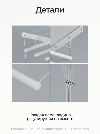 Сушилка для белья потолочная, полотно 10 м, 2 м, 5 прутьев, 12.5 кг, белая, Лиана люкс, SPK-200