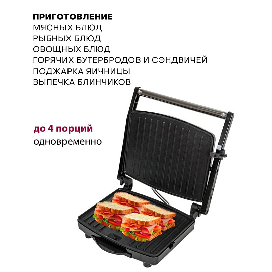Гриль электрический Pioneer, GR1065E, 2200 Вт, антипригарное покрытие, 15680