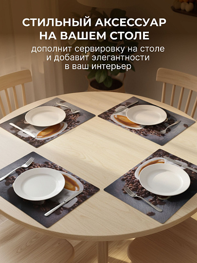 Набор салфеток пластик, 40х28 см, прямоугольный, 4 шт, для стола, Кофе, Y4-9149