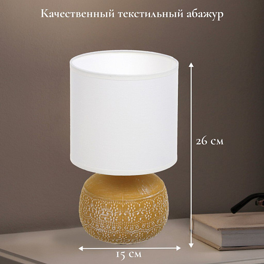 Светильник настольный E14, золотой, абажур белый, RL-TL003-7