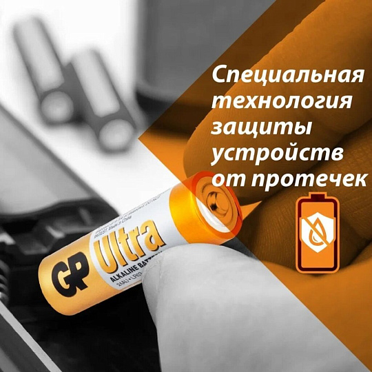 Батарейка GP, ААА (LR03, 24A), 24AUA21-2CRSBC4, щелочная, блистер, 4 шт, 1233