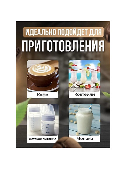 Вспениватель молока металл, пластик, 22х4 см, черный, серебристая, Y4-8021