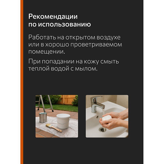Уайт-спирит 10 л, НХП, ТУ