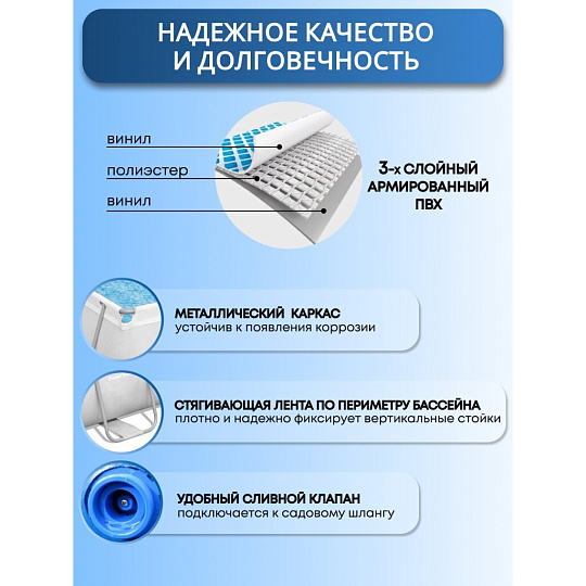 Бассейн каркасный Bestway, 412х201х122 см, Power Steel, 56457, фильтр-насос, лестница, 8124 л, ремкомплект