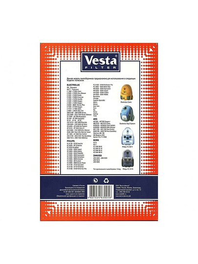 Мешок для пылесоса Vesta filter, EX 01, бумажный, 5 шт
