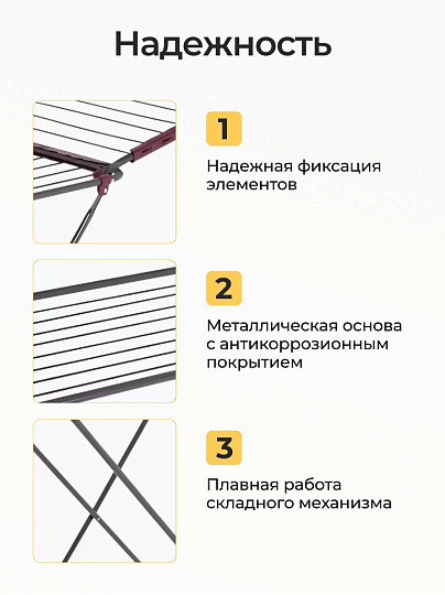 Сушилка для белья напольная, полотно 18 м, 155х58х134 см, складная, 18 прутьев, 20 кг, Dogrular, Аврора, 17009