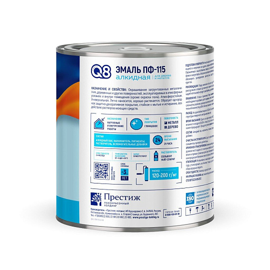 Эмаль Formula Q8, ПФ-115, алкид, глянцевая, сл кость, 2.6 кг