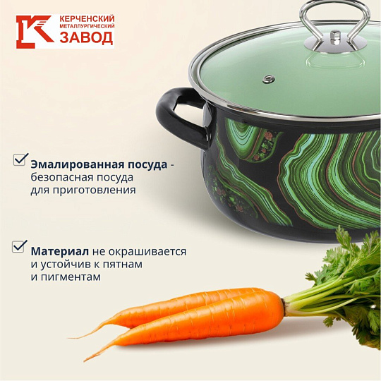 Набор посуды эмалированная сталь, 3 предмета, кастрюли 2, 3, 4 л., МП, Керченский металлургический завод, Талисман - 1- Экстра стиль, черный