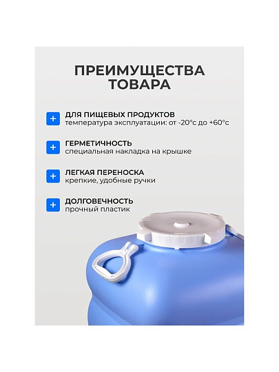 Бочка пластик, пищевая, 100 л, прямоугольная, с ручками, фиолетовая, С907ФИЛ, Гранде, Martika