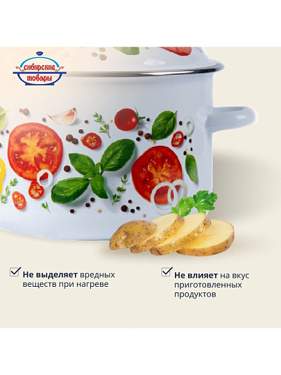 Кастрюля эмалированная сталь, 2 л, крышка сталь, цилиндрическая, Сибирские товары, Каприче, 3MD161P, белая, индукция
