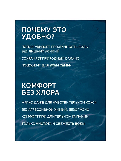 Средство для борьбы с водорослями Маркопул Кемиклс, Альгитинн, М04, жидкое средство, бутылка, 1 л
