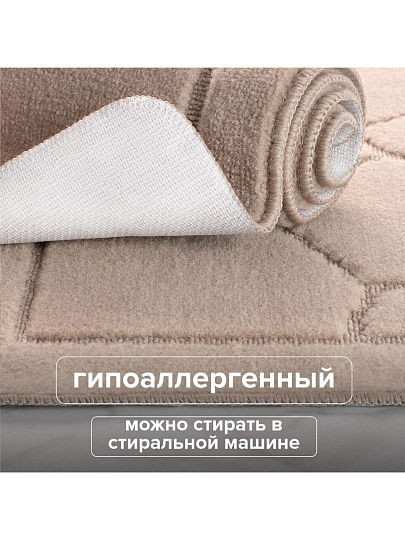 Набор ковриков для ванной и туалета, антискользящий, 2 шт, 0.5х0.6, 0.6х1 м, полиэстер, РМС, КК-02БЖ-100х60/50х60