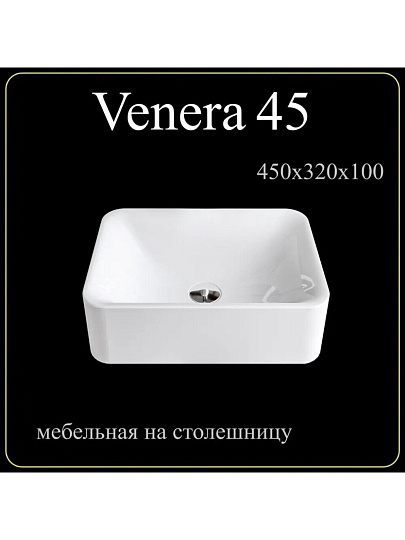 Умывальник мебельный, Doratiz, Venera 45, литьевой мрамор, белый, 0302.992