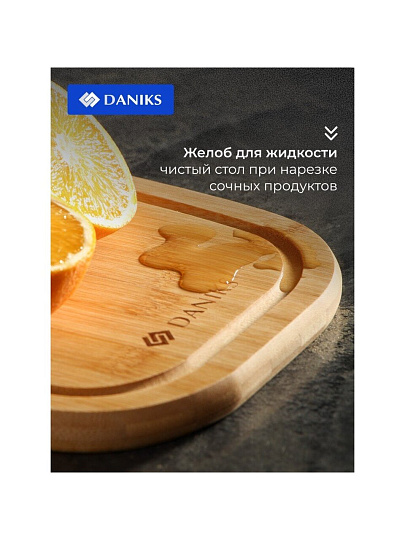 Доска разделочная бамбук, 33х20х1.5 см, с ручкой, прямоугольная, Daniks, H-2165S