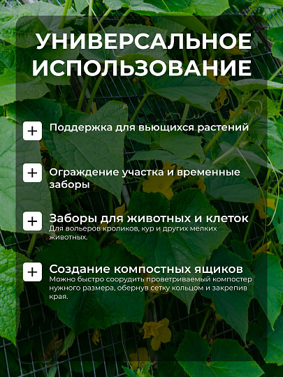 Сетка садовая решетка полипропилен, ячейка 15 х 15 мм, 100х2000 см, Чеховский Завод Материалов, УБ-00006329