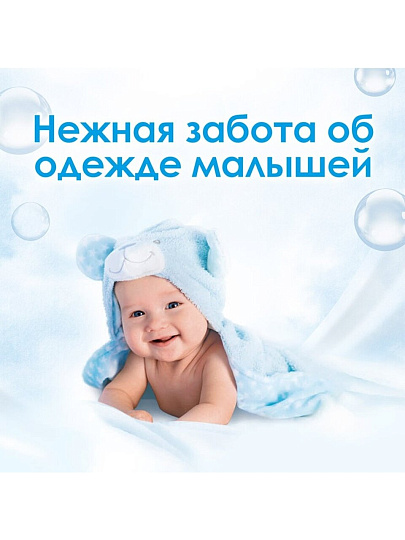 Кондиционер для белья Е, 1 л, для детских вещей, Детский