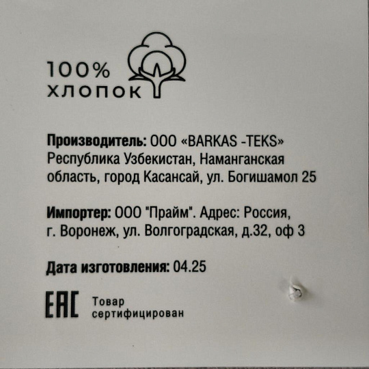 Полотенце кухонное махровое, 30х30 см, 450 г/м2, 100% хлопок, Silvano, Navy, коричневое, Узбекистан