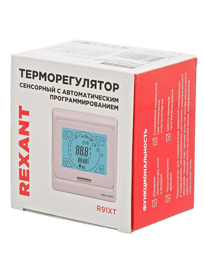 Терморегулятор цифровой, сенсорный, программируемый, белый, R91XT, Rexant