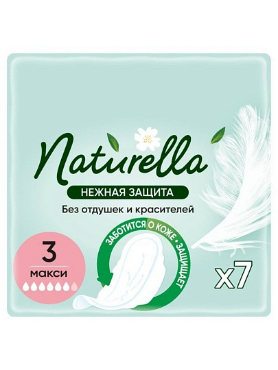 Прокладки женские Naturella, Ultra Нежная защита, 7 шт, макси
