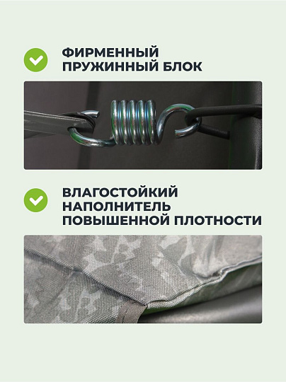 Качели садовые 2-местные, 135х110х153 см, 110 кг, Ирэн, серые, C060010, металл