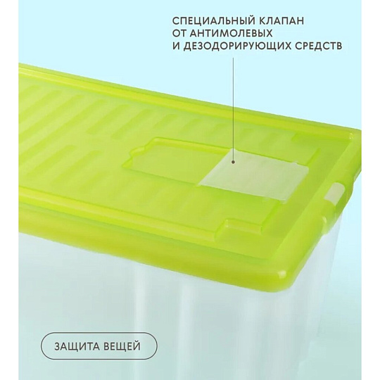 Ящик хозяйственный, 56 л, 61х31х40 см, с крышкой, в ассортименте, Darel, ЯФ0156