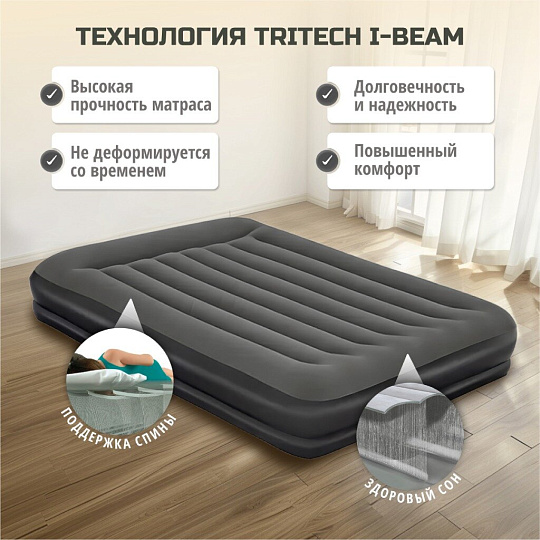 Матрас надувной Bestway, 203х152х36 см, 67699, без насоса, флокированный, высокий, 300 кг