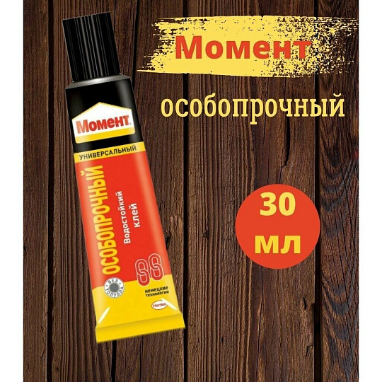 Клей Момент, водостойкий, особопрочный, 125 мл, 1273052, 88